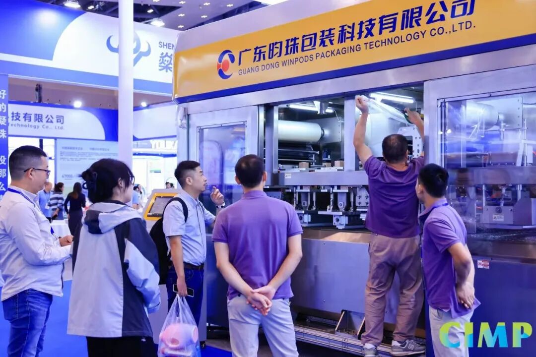 Exhibition on-site