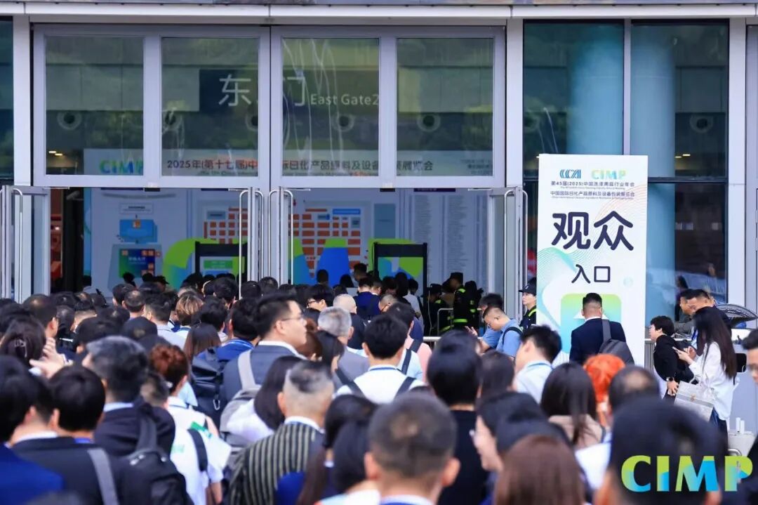 Exhibition on-site