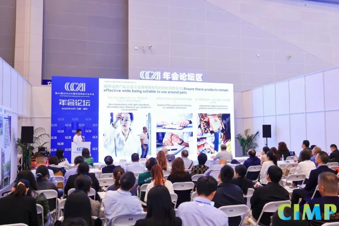 Exhibition on-site
